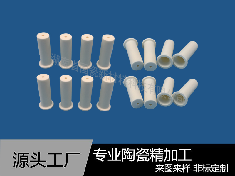 99氧化铝喷嘴