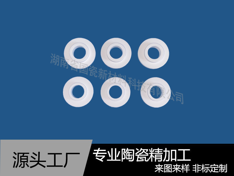 95氧化铝陶瓷绝缘环