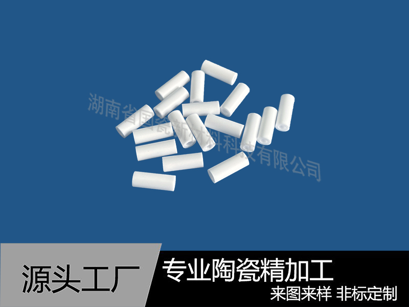 95氧化铝陶瓷管