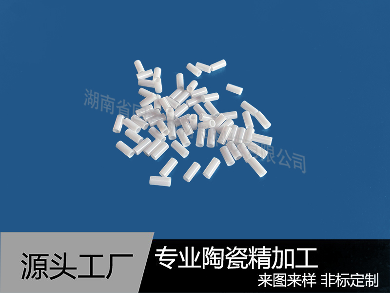 轴套