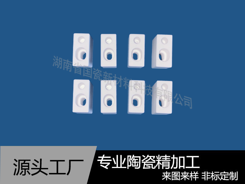 95氧化铝绝缘块
