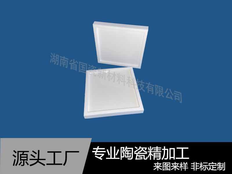 氧化锆茶座