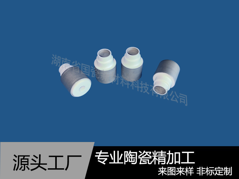 金属化陶瓷件
