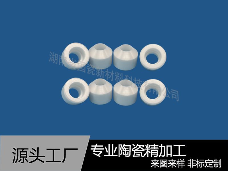 氧化锆精密陶瓷零件
