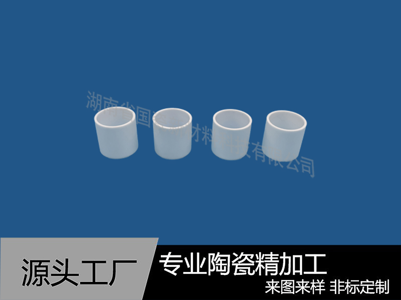 氧化铝陶瓷圆管