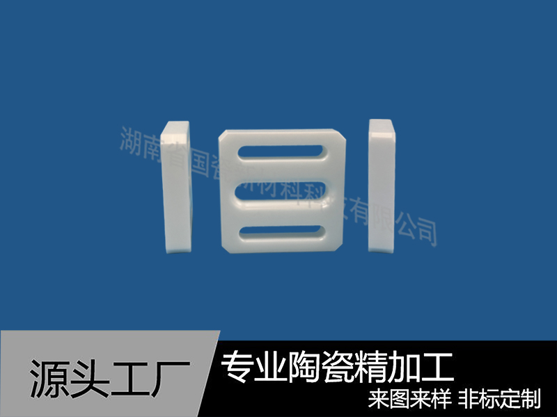氧化锆滚轮支架